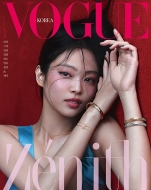 Magazine (Import)/Vogue Korea 2023ǯ 2 ɽ桧 ˡ(Blackpink) A