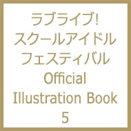 uCu!XN[AChtFXeBo Official Illustration Book5