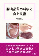 入江正和｜HMV&BOOKS online