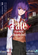 /Fate / Stay Night Heaven's Feel 10 ɥ拾ߥåa