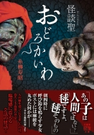 ���k�� 3 (��)�|���[���k����