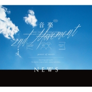 y -2nd Movement-y Az(+DVD)