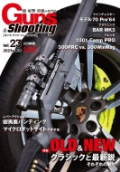 ۥӡѥ(Hobby JAPAN)Խ/Guns  Shooting Vol.23 ۥӡѥmook