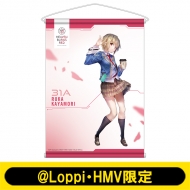 ヘブンバーンズレッド　ローソン　限定グッズセット ヘブンバーンズレッド』(ヘブバン)のローソンオリジナルグッズが