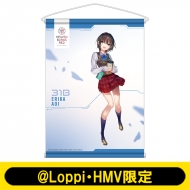 A2�^�y�X�g���[�i���䂦�肩�j�y@Loppi�EHMV����z