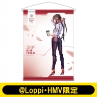 A2�^�y�X�g���[�i�������j�y@Loppi�EHMV����z