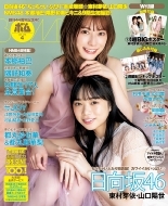 Bomb (�{��)2023�N 4����