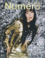 Numero Tokyo (�k���� �g�E�L���E)2023�N 4����