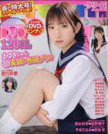 Cream(�N���[��)2023�N 4����