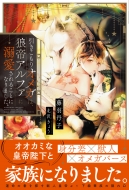 ����������I���K�́A�T��A���t�@�ɓM������邱�ƂɂȂ�܂����B �A���_���V���m�x���Y