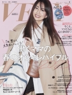 Very (���F���B)2023�N 4����