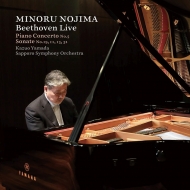 ベートーヴェン（1770-1827）/Piano Concerto 5 ： 野島稔(P) 山田一雄 / 札幌so +piano Sonata 11 13 19 32