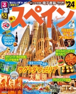 ���� �X�y�C��'24 ���ԏ���