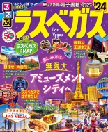 ���� ���X�x�K�X'24 ���ԏ���