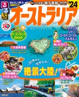 ���� �I�[�X�g�����A'24 ���ԏ���