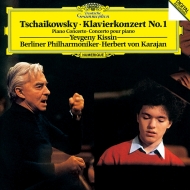 㥤ե1840-1893/Piano Concerto 1  Kissin(P) Karajan / Bpo +scriabin