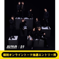 �s4 / 16(��)<�n��>�ʃI�����C���g�[�N���I�G���g���[�p�tb9 (�ʏ��)�y�S�z�����z