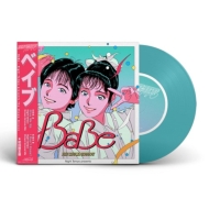 BaBe -Night Tempo Presents The Showa Groove (J[@Cidl/7C`VOR[h)