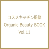 RXLb`ďC Organic Beauty BOOK Vol.11 FɃbN