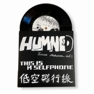 HUMNED/This Is Selfphone / 