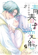 �t�͕ϑ� 2 �j�`�u���E�R�~�b�N�X