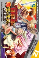 ���C�̓łł����A�`���̏��͖����̃��m�ɂȂ�܂����B 12 �j�`�u���E�R�~�b�N�X