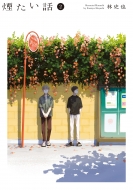 �������b 2 �M��comics