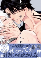 ���̖�ɓ��A�� �� Kir Comics