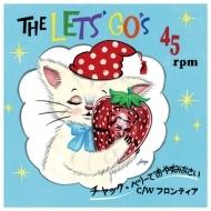 Chuck Berry de Good Night / Frontier