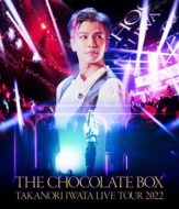 Takanori Iwata LIVE TOUR 2022 gTHE CHOCOLATE BOXh (Blu-ray)