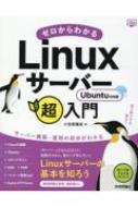 ޸/狼linuxСĶ Ubuntuб