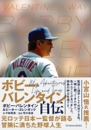 �{�r�[�E�o�����^�C�����`