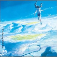 Weathering With You (Clear Sky Blue Vinyl / 2LP) : RADWIMPS