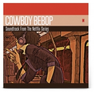 カウボーイ ビバップ Cowboy Bebop (Soundtrack From Netflix Series)オリジナルサウンドトラック (ブラウン・ヴァイナル仕様/2枚組アナログレコード)