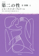 ����� ���̐� II �̌� �� �͏o����