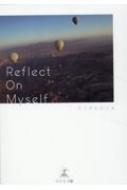 ꥿ҥ/Reflect On Myself
