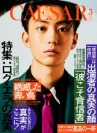 Caesar(�J�G�T��)3���� (����u�w�M�ҁv�p���t���b�g)