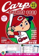 Magazine (Book)/ľǧ Carp Spirits 2023 ĥߥå