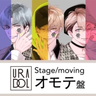 URADOL Stage/moving Ie