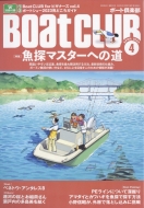 BoatCLUB ({[gNu)2023N 4