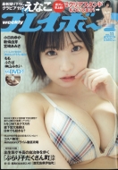 �T���v���C�{�[�C 2023�N 3�� 13����