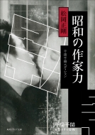 ������G�f�B�V���� ���a�̍�Ɨ� �p��\�t�B�A����