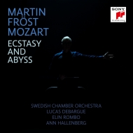 Ecstasy & Abyss -Symphonies Nos, 38, 41, Clarinet Concerto, Piano Concerto No.25, etc : Martin Frost(Cl)Lucas Debargue(P)Swedish Chamber Orchestra (2CD)