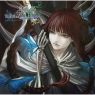 House In Fata Morgana