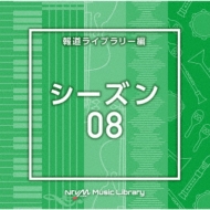 TV Soundtrack/Ntvm Music Library ƻ饤֥꡼ 08