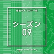 NTVM Music Library 報道ライブラリー編 シーズン09 | HMVu0026BOOKS online - VPCD-86914