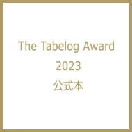 The�@Tabelog�@Award�@2023�����{