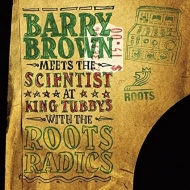 At King Tubby's With The Roots Radics