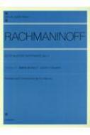 楽譜/全音ピアノライブラリー ラフマニノフ： 組曲第2番 作品17 2台のピアノのための