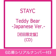 sVAio[tt Teddy Bear -Japanese Ver.-yՁz sSzt